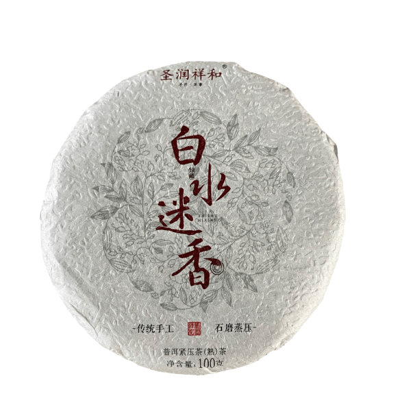 Galette Pu'er Harmonie de riz gluant - 100g - Chine Yunnan